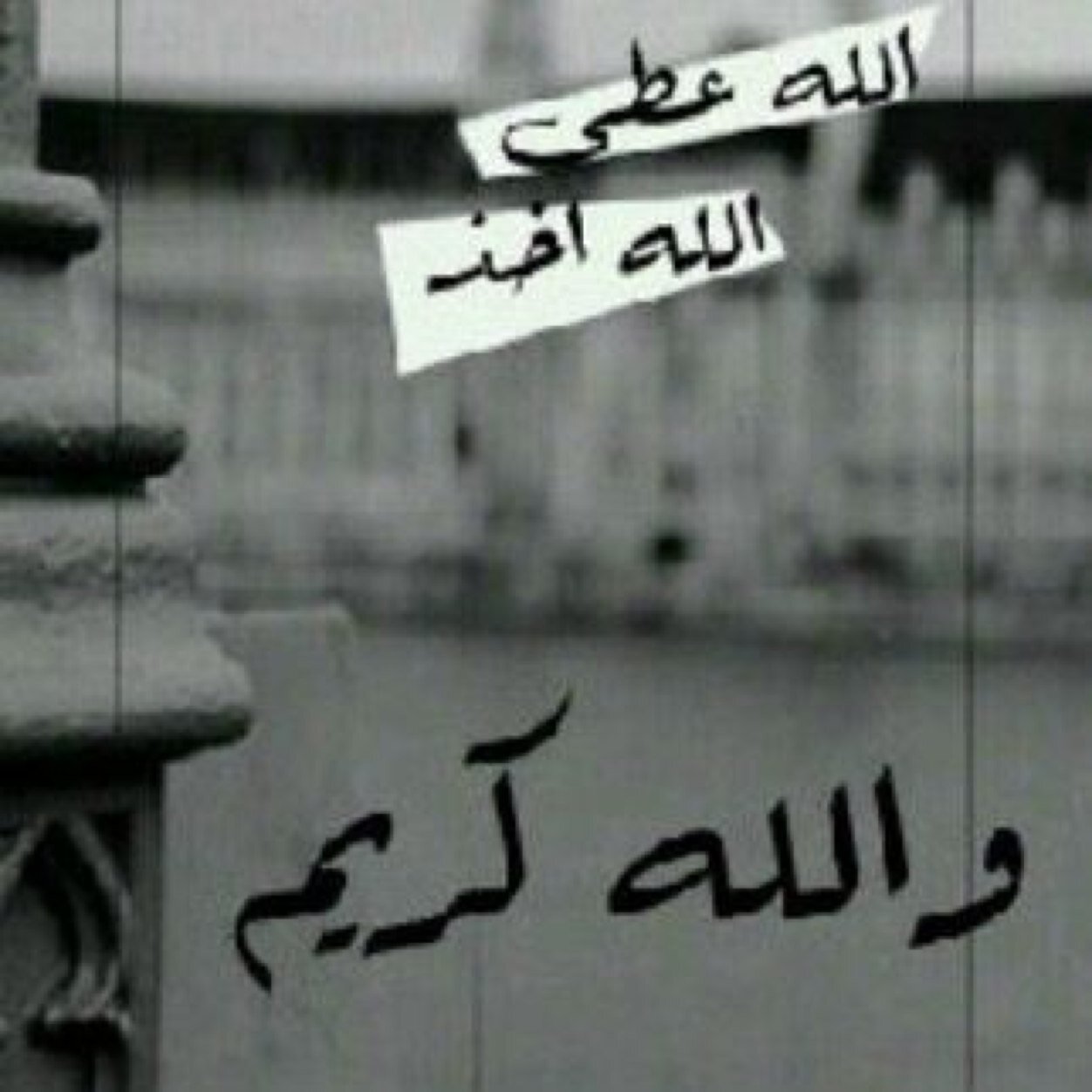 حسابي صدقة لي ولوالديني ارجو دعمكم 
سبحان الله وبحمده سبحان الله العظيم 
لاإله الا الله