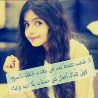 *سـلـطــآنة زمـآني* (@hafa1433) 's Twitter Profile