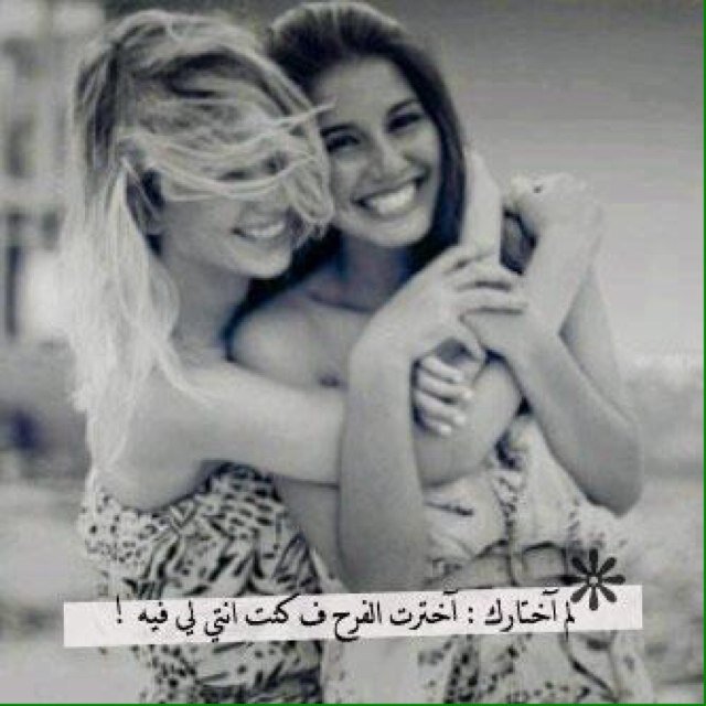 هذه أصغر هدية يمكنني تقديمها لهم،ادعوا الله ان يفاجئهم يوم القيامة بحسنات تتضاعف وتتضاعف♥ @Lama_fre: @BrahimiAl: @bayan_908: @Bayan908: @555Shcs1hc