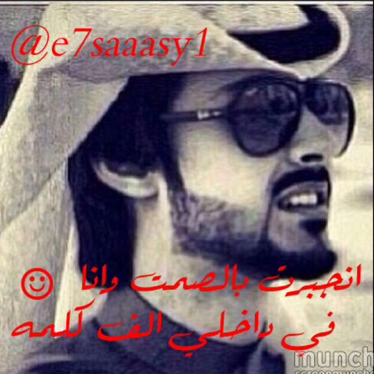 e7saaasy1's profile picture. 