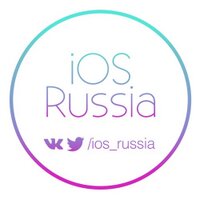  iOS Russia(@iOS_Russia) 's Twitter Profile Photo