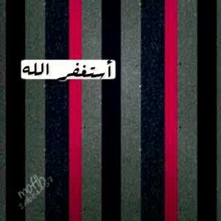 عنـزَي.. واَبعـثــركَ مـنَ اَدنــاَكَ لَـ اقَــصــاكَ