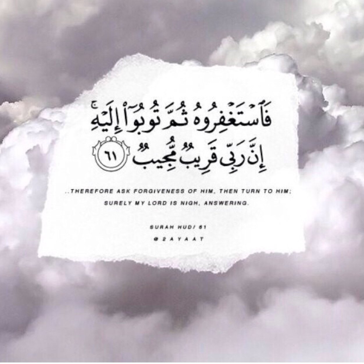 صدقة جاريه لوالديّ