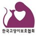 한국고양이보호협회 (@kopc2005) Twitter profile photo