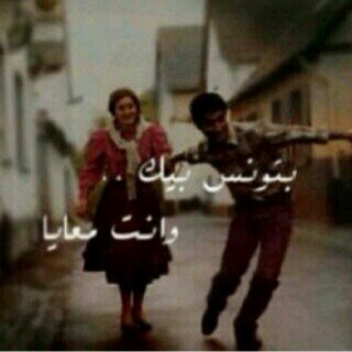 ‏‏‏م تعرفني ؟ احفظ لسانك عني): سعادتي.. rgd_ali@  #كلمة_تقولها_لرغد_علي اسعدوها بلاش السحبه