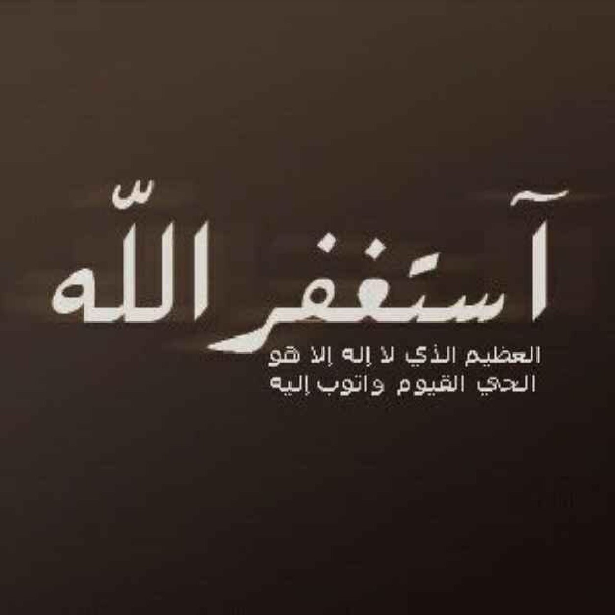آلدال على الخير كفاعلہ