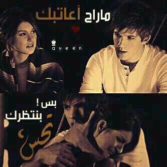 وها أنا هُنا أشكِي هَمي لنَفسي وأتجرع اليأس بِشبح أبتِسامه تَكاد أن تَختفي للـ أبد !:-)للواتس 0599882821
