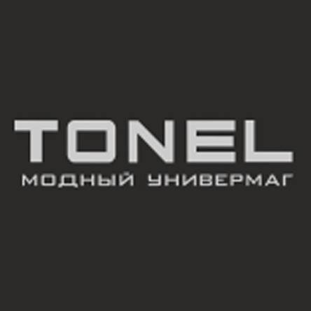 TONEL Модный Универмаг в Гринвиче (0 уровень) и Алатыре (2 этаж).