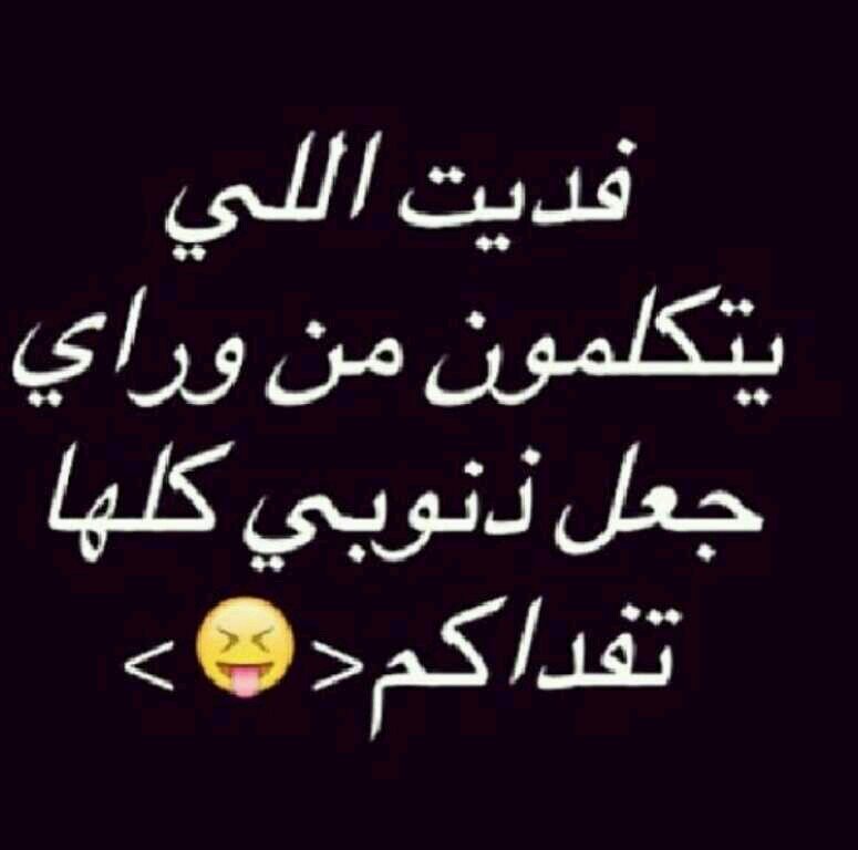 ‏‏‏‏( النعيريه ديرتي لي فخر فيها) طالبة جامعة. الدمام. يارب توفيقكك )