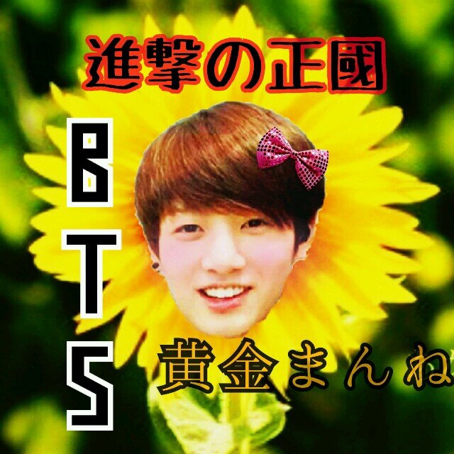 ｡*☆9697line☆*。  @xoxo_kr2010フォローお願いします