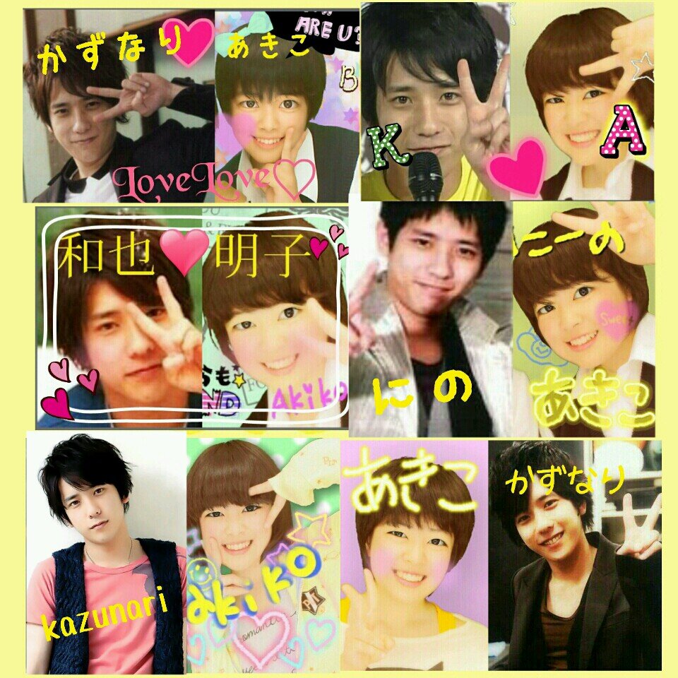 二宮あきこ 二宮和也依存症 ー 915 Ninomiya Twitter