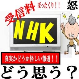 犬丸勝子と共和党は相互フォローで皆様の「つながり」を応援します。
