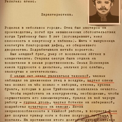 Досье - Киев on Twitter: "Те самые судьи, легализовавшие гей-браки в ...
