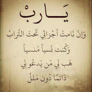 متفائل،مبتسم،لااحب الحزن في عالمي،دائماً كن محاطا بالأمل في حياتك،لتستمر في دنياك تفأل دوماُ وابتسم .