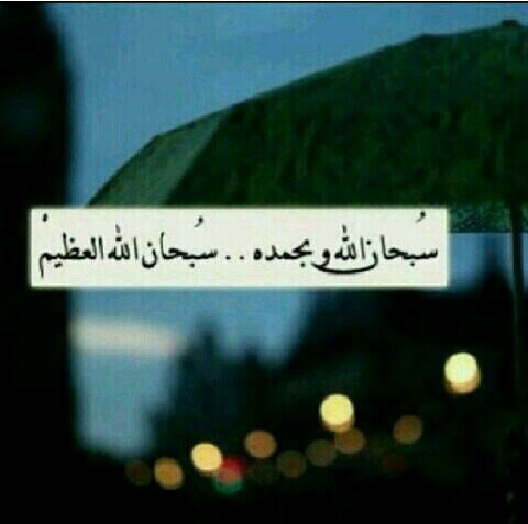 لُآ آلُہ آلُآ آلُلُہ ۆحٍدِہ لُآشُرٍيَگ لُہ  لُہ آلُملُگ ۆلُہ آلُحٍمدِ ۆہۆ عٍلُئ گلُ شُيَ قدِيَرٍ