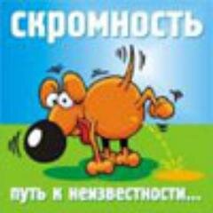 Если баба не знает, чего она хочет больше — чтобы ты был рядом или сдох в муках — то она тебя стопудов любит.