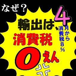 犬丸勝子と共和党は相互フォローで 皆様の「つながり」を応援します。