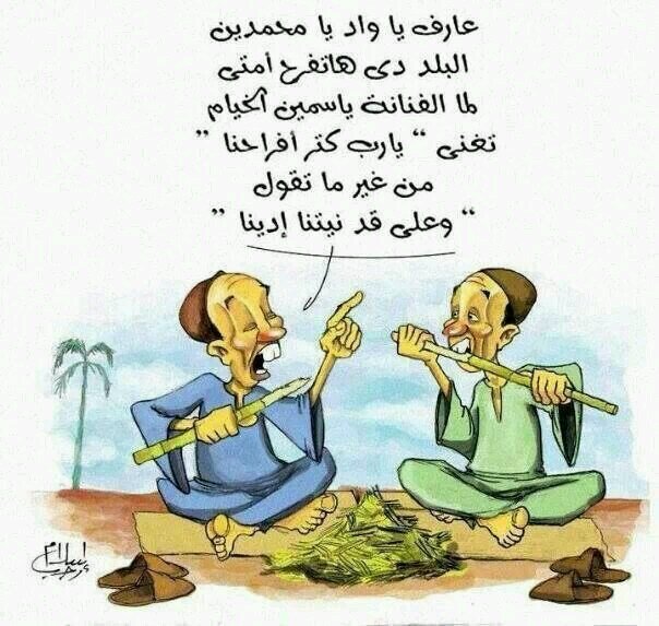 ‏‏كان فى و خلص