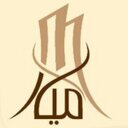 أبو نبراس للعقارات (@0566662693) Twitter