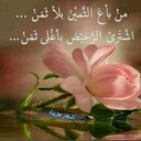 الجوري (@054439Maha) Twitter