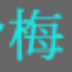 fei_mei's profile picture. Prof. @UnionCollege, Chinese Women Writers and Modern Print Culture (Cambria), Project-Based Language Learning (Routledge)