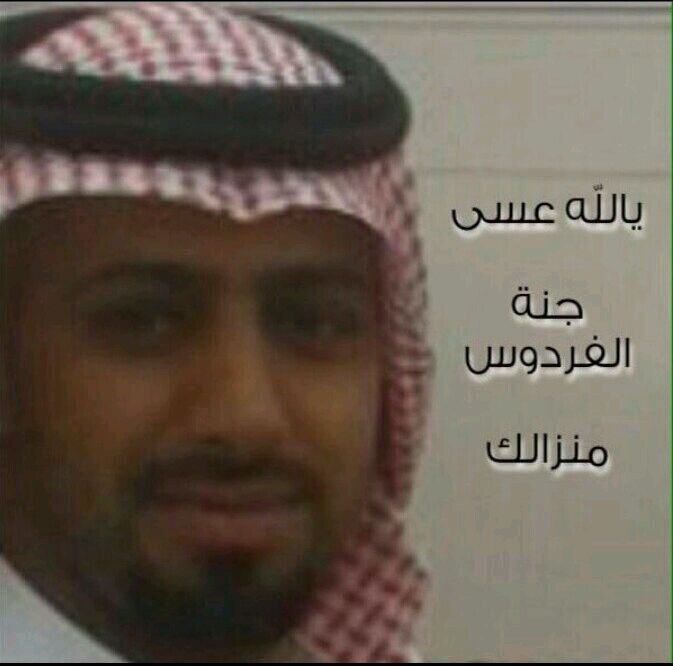 صدقه جاريه للمرحوم بإذن الله