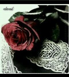 استغفر الله
