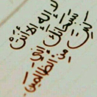 صور فوتغرافيه من منابع التاريخ والطبيعه