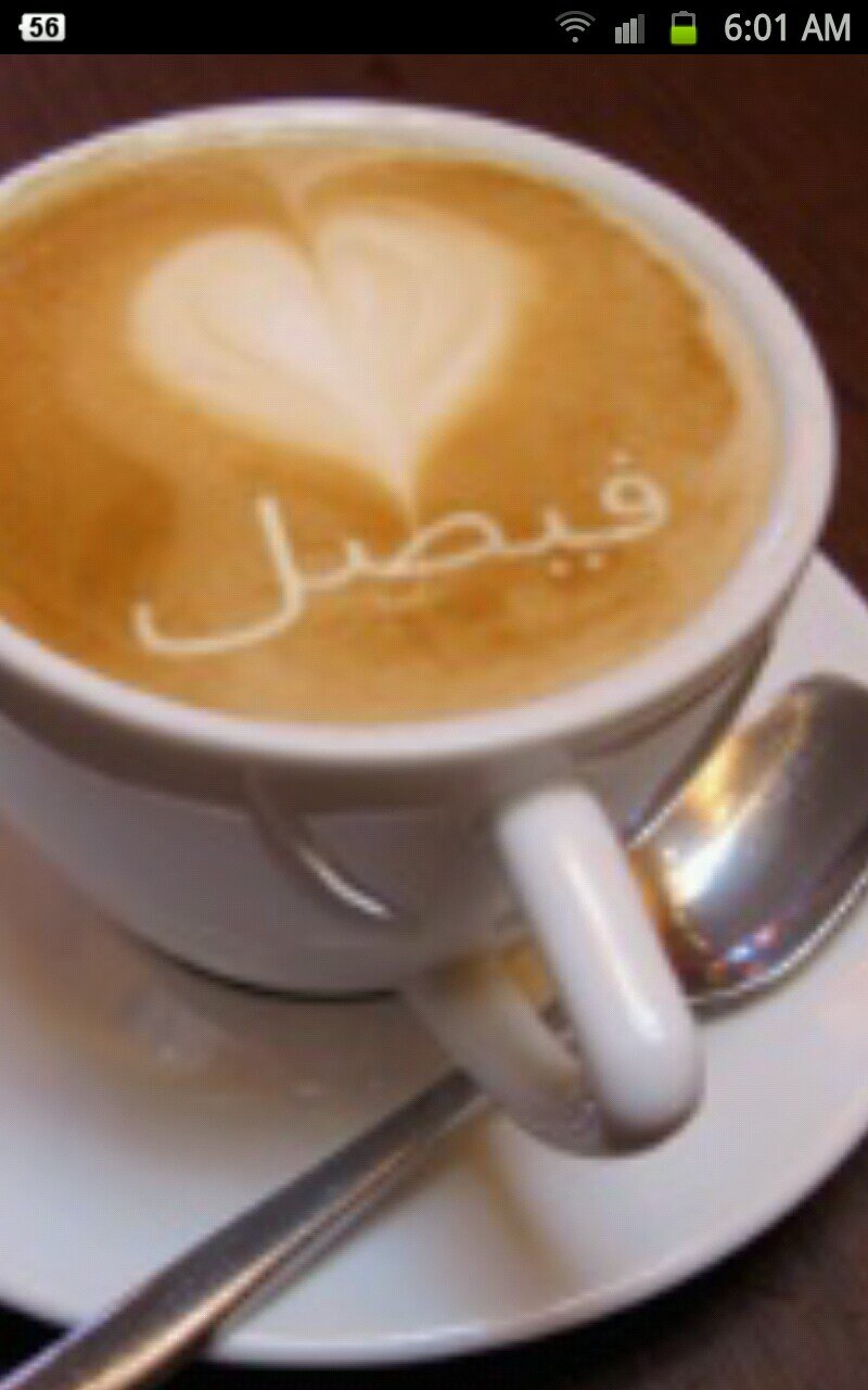 الحمد لله على كل حال