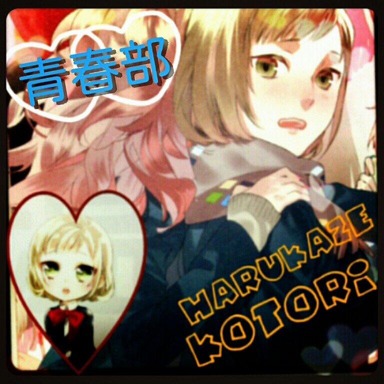 交換買取専用アカウント