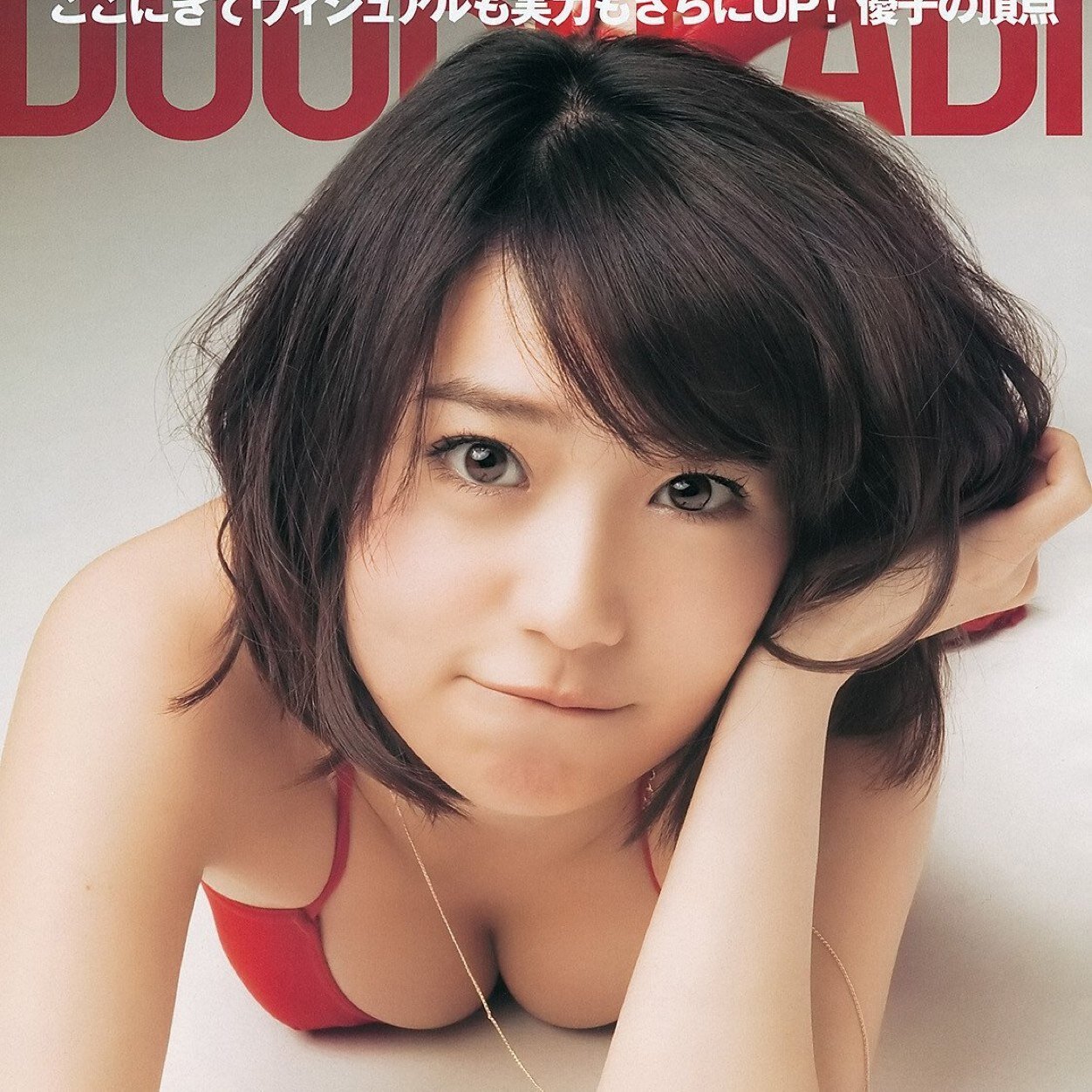 akbtoleyappy's profile picture. 48Gトレ垢   K希望
希望の方はリプまたはDMでお願いします