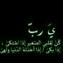 ‏‏‏جميع ما أتمناه أجده في نفسي -فضل من الله - ،استخدم كلا فصّي عقلي الأيمن و الأيسر بإتزان ، ف عشان كدا حيكون برجي-الميزان-