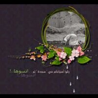 مشاعل  (@banddr97) Twitter profile photo