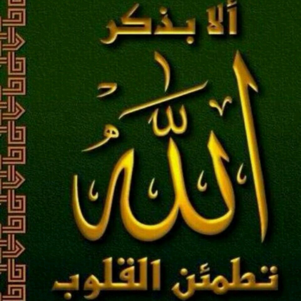 صدقة لي و لوالدي و لجميع المسلمين الاحياء منهم و الاموات