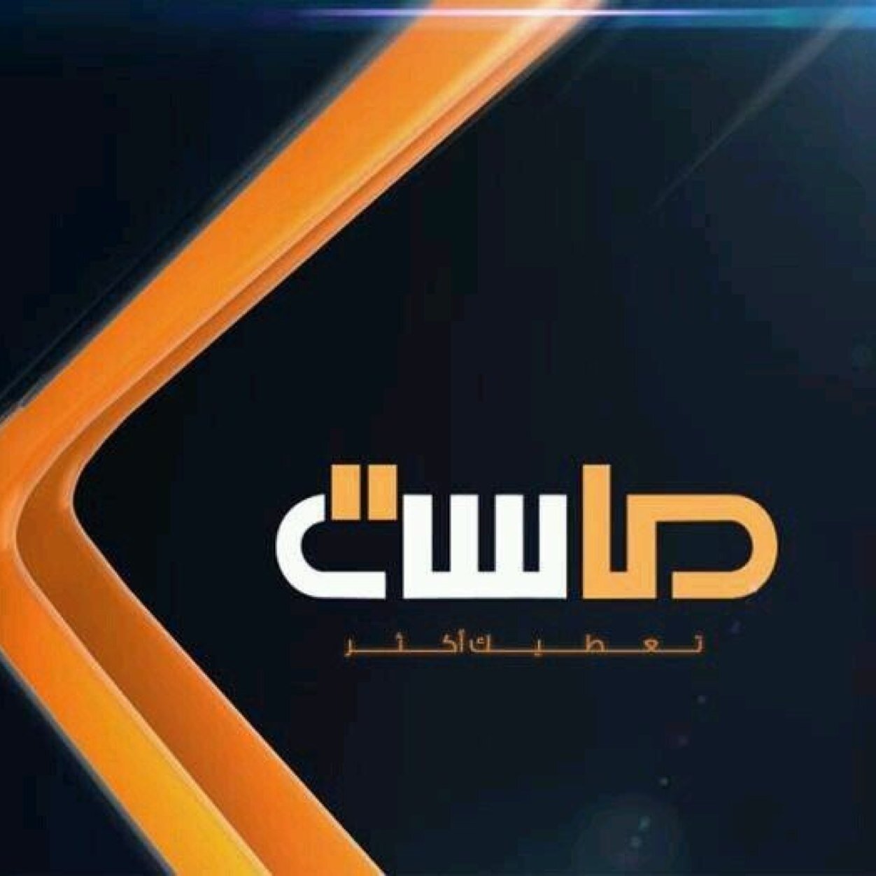 SMegli's profile picture. ماسة | تعطيك أكثر