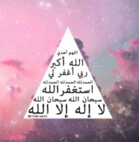 يآرب أهدي روحي وقلبي واجعلني راضية بنصيبي من كل شيء حزني ، سعادتي ، المي ، وأمنحني طمانينة تجعلني أرضى بأقدار كتبتها لي..لعله يشفع لي بعد موتي♥.