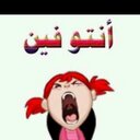 نونى (@22Qwe11) Twitter