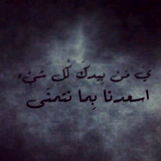 استغفرالله ”