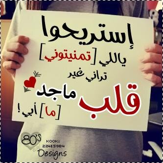 مُقزز : انْ تبوُحَ لِشخصً تظنُ انهُ يحفَظُ سِرُك ﻓ يتحدَث بهِ من خلفِكّ