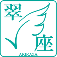 akiraza@10周年記念第3弾「おもいでゴハンvol.3」東京5/17〜19/熊本5/24〜26(@akiraza_) 's Twitter Profile Photo