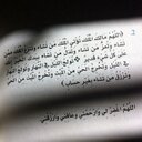 لأجلك رهف آلهدلان (@01582Fo) Twitter
