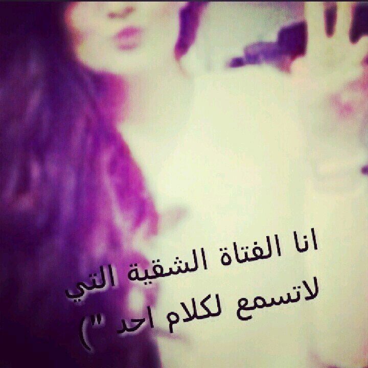 .الصوره من تصميمي ....shamok123145 استقرام
