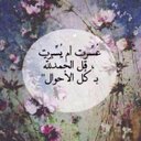 ادعيه (@00a4kr_allah_) Twitter