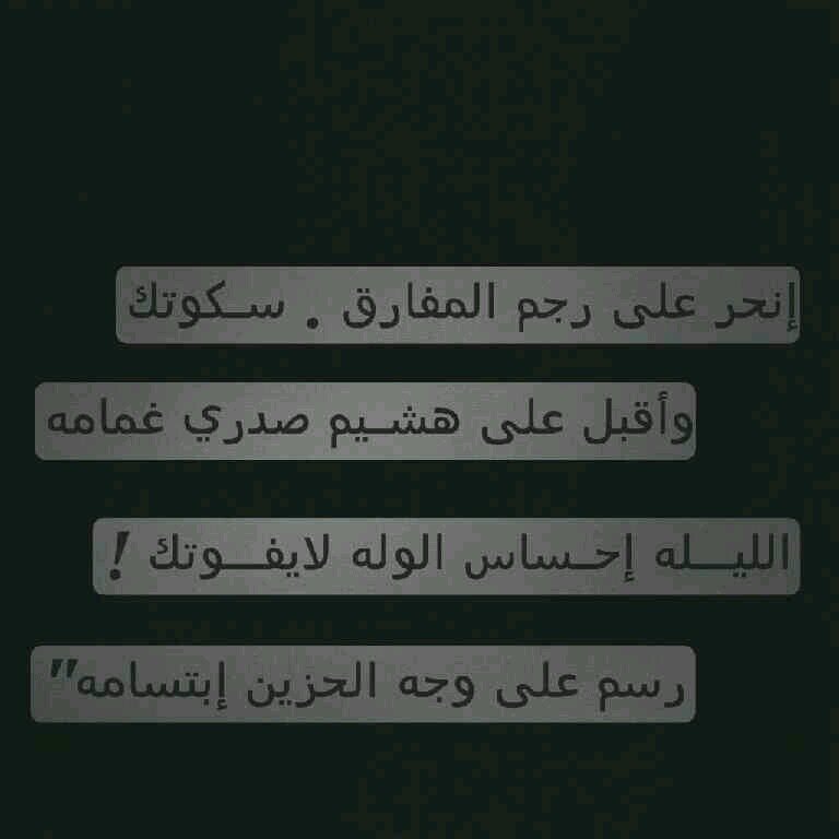 لا اله الا الله