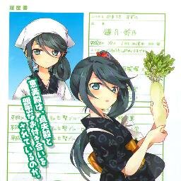 Kamazuki Suzuno, I'm a member of the Church and also a part of Inquisition. On earth I'm Maou Sadao's next door neighbor. | Trying to be IC |  | Still NEWBIE