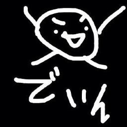 Din_0000's profile picture. ゲームが好きです。音ゲーマーです。書道もやります。IIDX SP 六段 (7256-1516)。