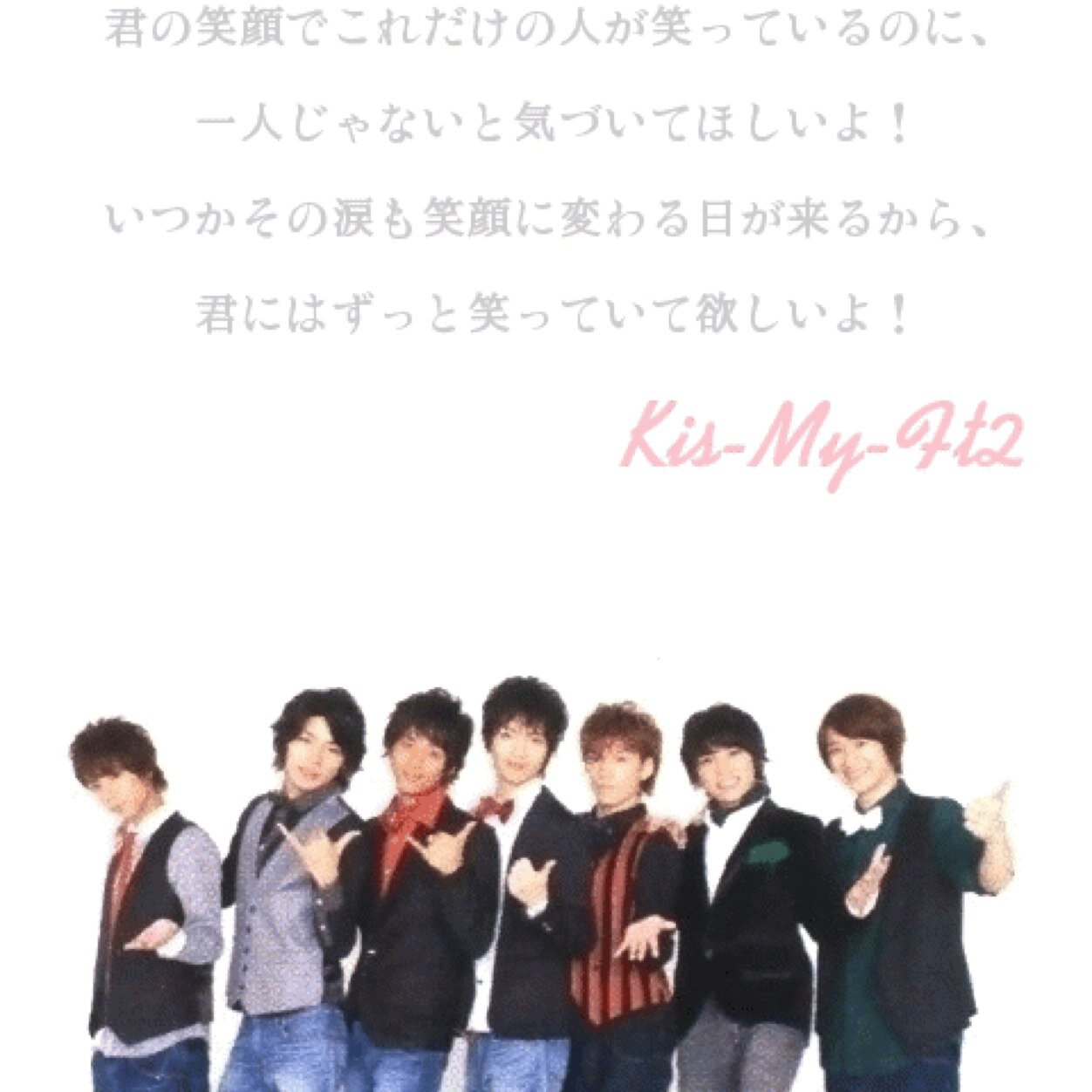 シングルマザーでKis-My-Ft2大好きです♡ よろしくお願いします！！Kis-My-Ft2、ソナーポケット好きです♡呼び名がかえかかえちゃんなので、みんなさん、どっちかでよんでください。仲良くさせてください(^_^)よろしくお願いします！！太輔くん大好き♡