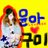 stay___girl's profile image