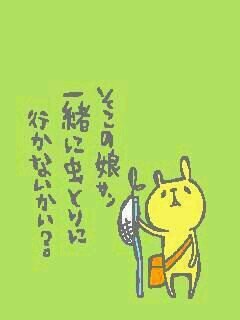 どうもでーす！趣味はゲーム（ps3）や野球・進撃の巨人でーす！気軽にフォローお願い致します！ＢＯ２を一緒にやる人募集中です！PSID:ＹАtyo-jap