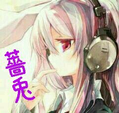 薔薇に兎と書いて、ろーとと言います( • ̀ω•́  )✧こんなんでも生主とキャス主やってます！良かったら、遊びに来てね♪本格的に歌い手活動予定！リア友さんは本名晒しちゃだめだよ？